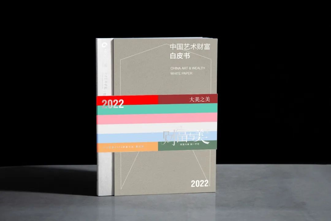 五大趋势：引领2022中国艺术市场